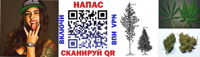 Как найти закладки Холм Alpha-PVP Cocaine МЕФ АМФЕТАМИН MDMA Бошки Шишки