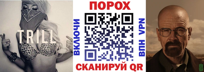 АМФ VHQ  купить наркотик  KRAKEN как зайти  Холм