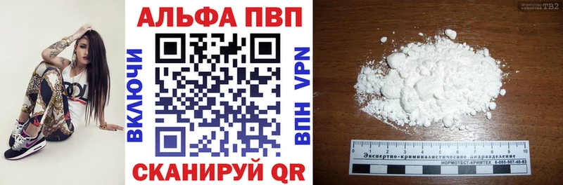 Alpha-PVP крисы CK Холм