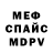 Метамфетамин кристалл Dork McKork