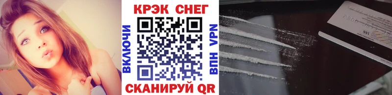 COCAIN FishScale  Холм 