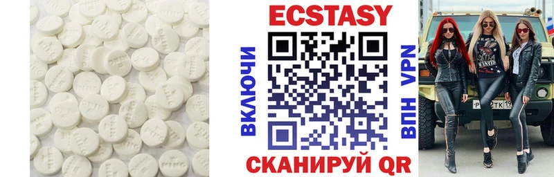 ЭКСТАЗИ 300 mg  мориарти как зайти  Холм 