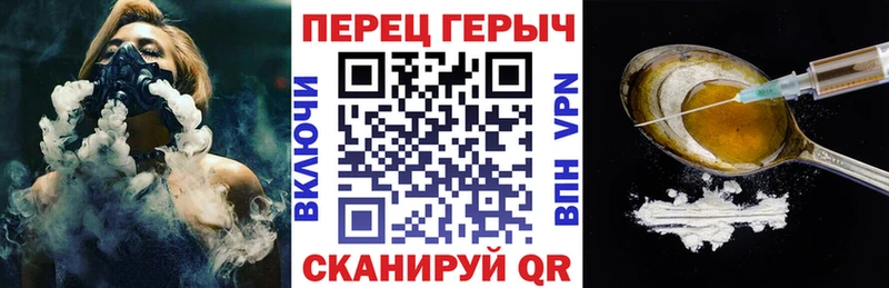 что такое наркотик Холм кракен ссылки Героин хмурый