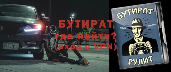 меф VHQ Строитель