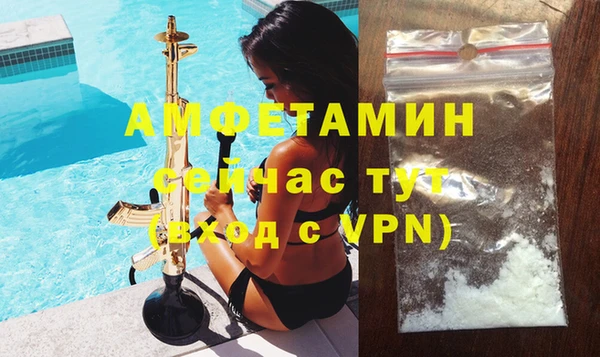 MDMA Ступино