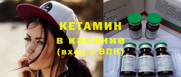 гашик Струнино