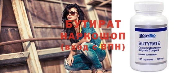 гашик Струнино