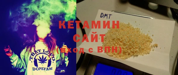 альфа пвп Тайга