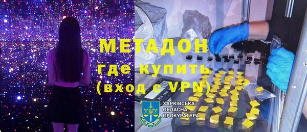 кристаллы Тавда