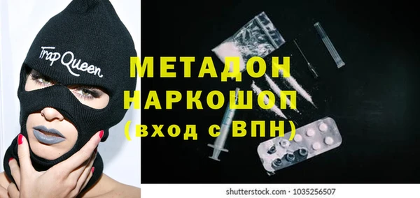 гашик Струнино