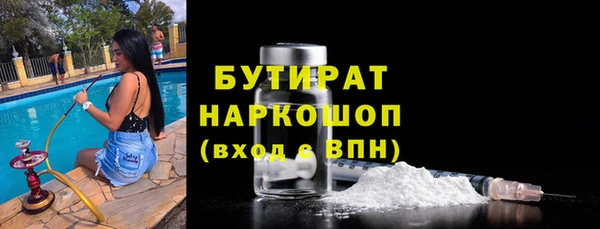 гашик Струнино