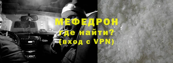 гашик Струнино