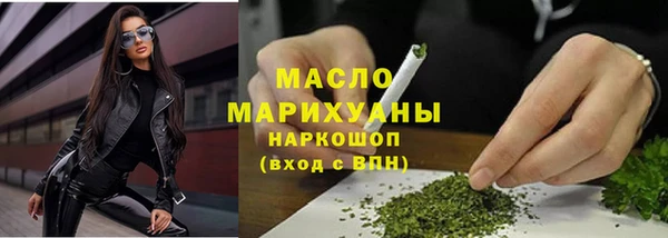 гашик Струнино