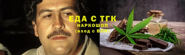 гашик Струнино