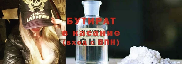 MDMA Ступино