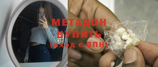 MDMA Ступино