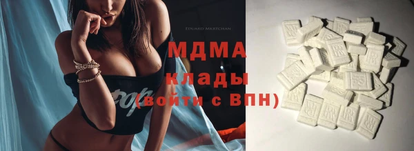 MDMA Ступино