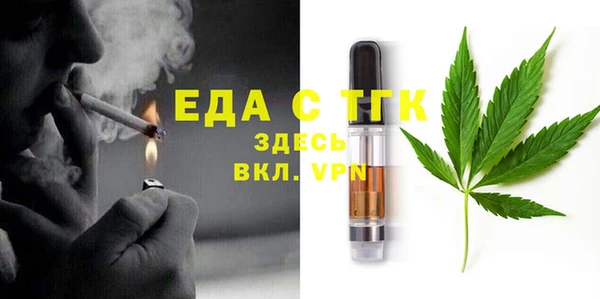 кристаллы Тавда