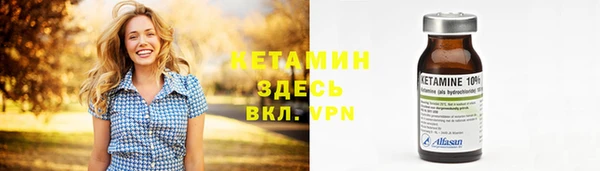 гашик Струнино