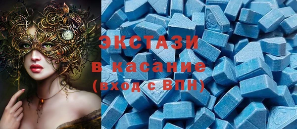 MDMA Ступино