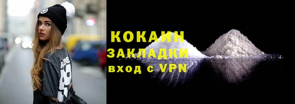MDMA Ступино