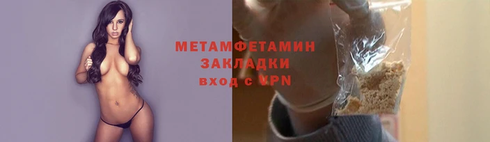 хмурый Бронницы