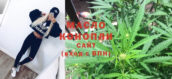 MDMA Ступино