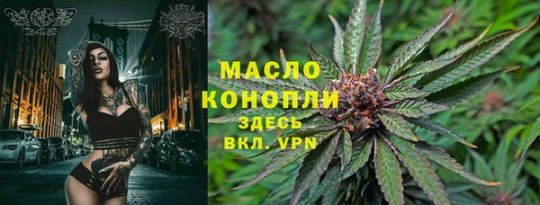 MDMA Ступино