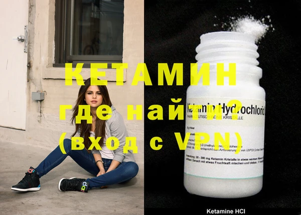 альфа пвп Тайга
