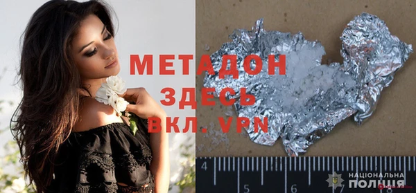 меф VHQ Строитель