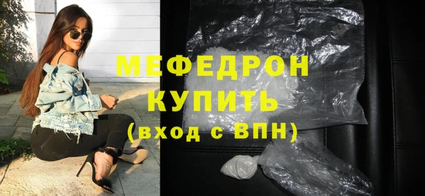 MDMA Ступино