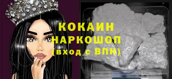 кристаллы Тавда