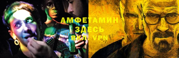 меф VHQ Строитель