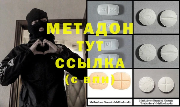 альфа пвп Тайга