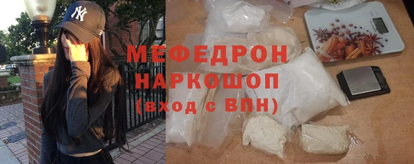 гашик Струнино