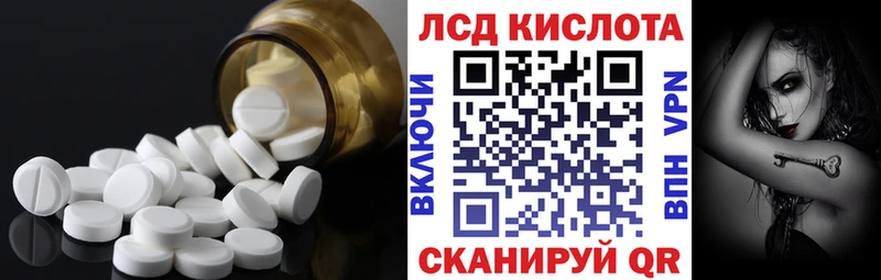 ЛСД экстази ecstasy Холм