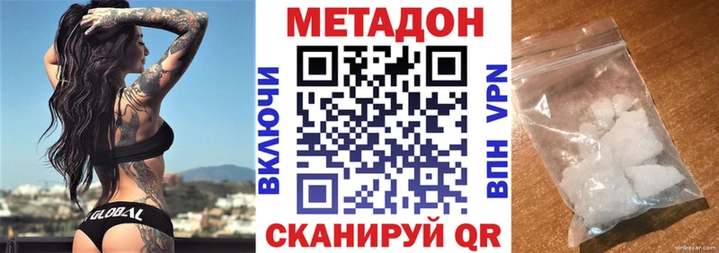 цена   Холм  Метадон VHQ 