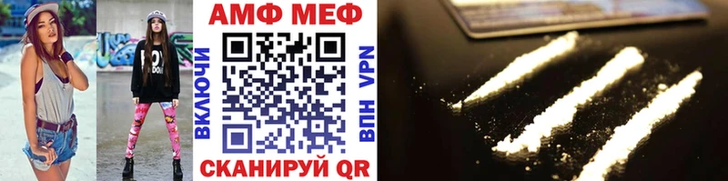 МЕТАМФЕТАМИН Декстрометамфетамин 99.9%  Холм 