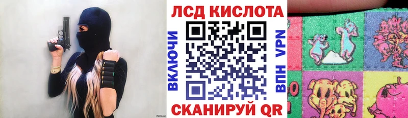 Марки 25I-NBOMe 1500мкг  Холм 