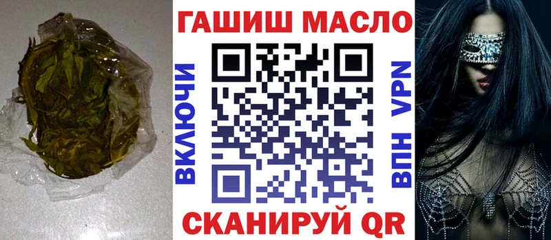 мега рабочий сайт  Холм  Дистиллят ТГК THC oil 